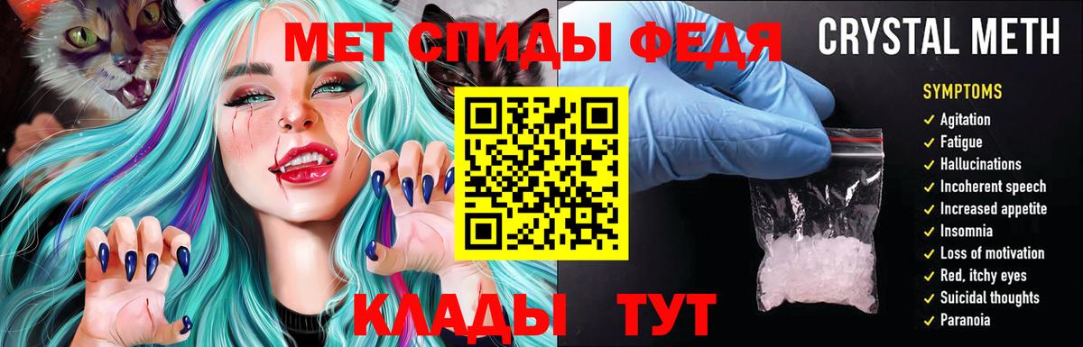 АМФЕТАМИН VHQ Арсеньев