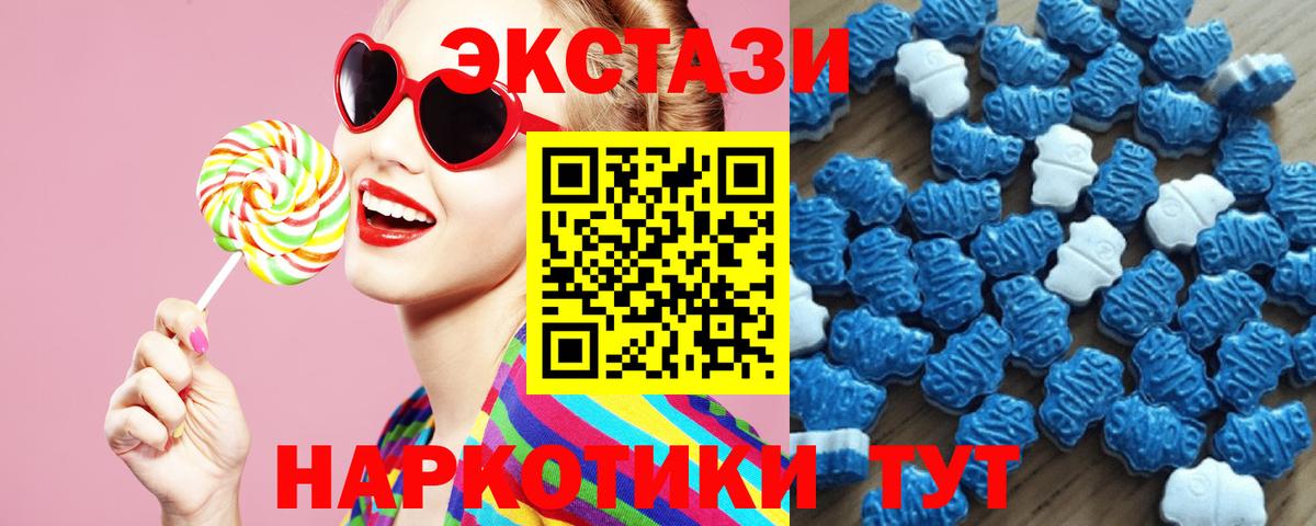Арсеньев  ЭКСТАЗИ бентли  Вход с VPN 