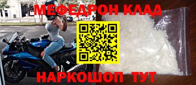 mdma Ирбит