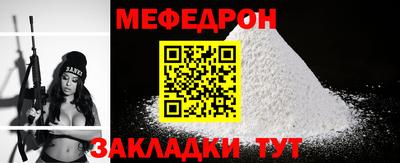 mdma Ирбит