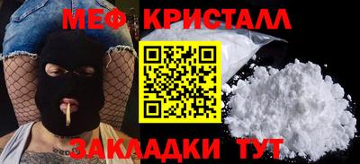 mdma Ирбит