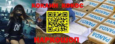 кокаин перу Ипатово
