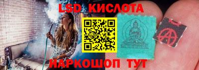сатива Изобильный
