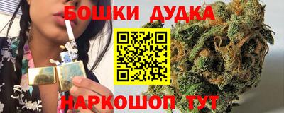кокаин перу Ипатово