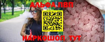 кокаин перу Ипатово