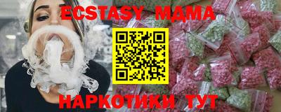 кокаин перу Ипатово