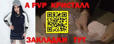 кокаин перу Ипатово