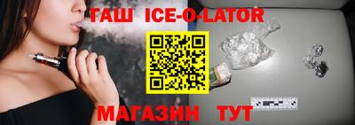 кокаин перу Ипатово