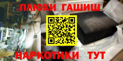 кокаин перу Ипатово