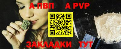 кокаин перу Ипатово