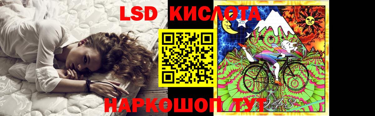 LSD-25 экстази ecstasy Арсеньев