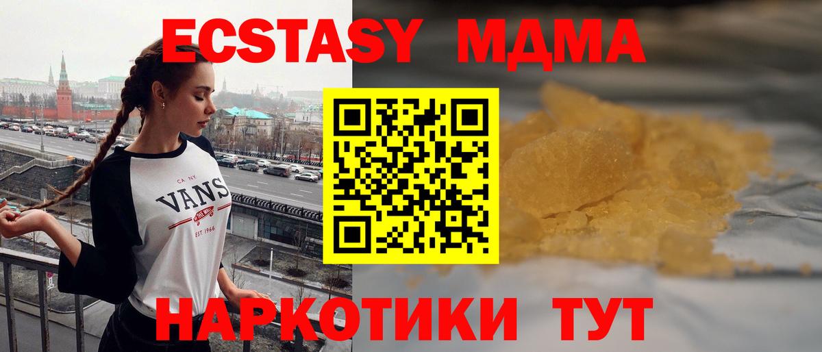ГАШИШ  Экстази  А ПВП СК кристаллы  Где купить наркотики?  Меф МЯУ МЯУ   LSD-25  COCAIN  Вход с VPN  Арсеньев  Меф МЯУ МЯУ 