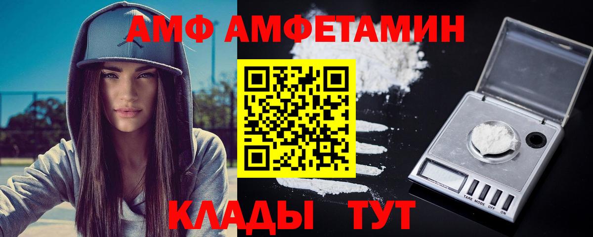 Первитин кристалл Арсеньев