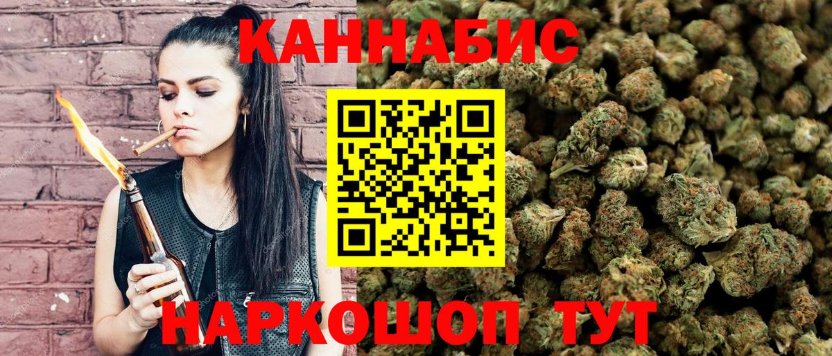 МАРИХУАНА White Widow  МАРИХУАНА сатива  Вход с VPN  МАРИХУАНА индика  Каннабис конопля  Арсеньев 